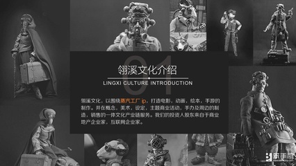 蒸汽工廠2016ChinaJoy BTOB展區再續精彩