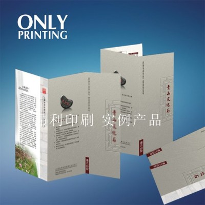 折頁02批發價格、廠家信息與產品圖片——東莞市昂利紙品印刷文化傳播