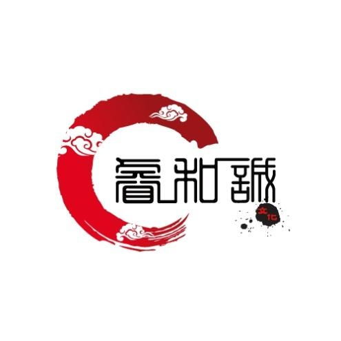 北京睿和誠文化傳播 深耕文化沃土，構建傳播新生態