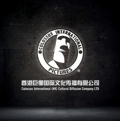 巨像國(guó)際 以文化之翼，展傳播宏圖