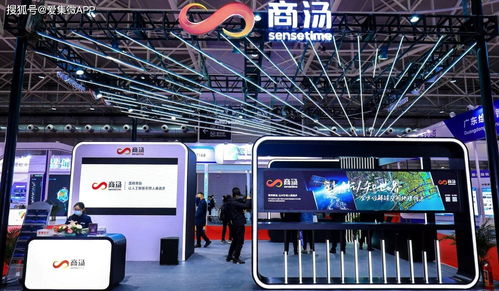 商湯科技被美國(guó)列入投資黑名單 AI何以成為美國(guó)科技競(jìng)爭(zhēng)的戰(zhàn)略焦點(diǎn)